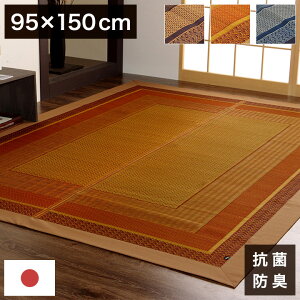 O NX 95×150cm O }bg Y Y {  _ RۖhL Rf  a m qo R hL t[O I[V[Y O}bg O~ イ C(