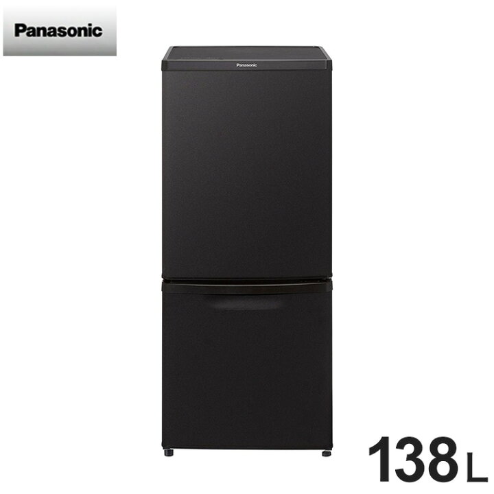 楽天市場】パナソニック 2ドア冷蔵庫 NR-B14CW-T 138L マットビター 