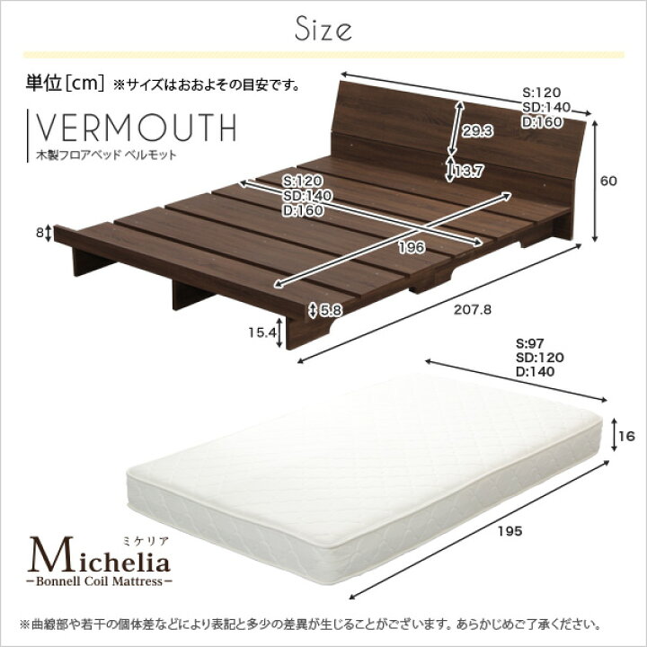 楽天市場】木製フロアベッド【ベルモット-VERMOUTH-（シングル 