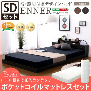 かっこいい ベッド 通販 価格比較 価格 Com かっこいい ベッド 通販 価格比較 価格 Com