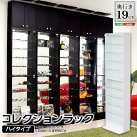【8/11 1:59まで15%OFFクーポン】コレクションラック Luke-ルーク 浅型ハイタイプ 壁面収納 幅48.5 奥行1…