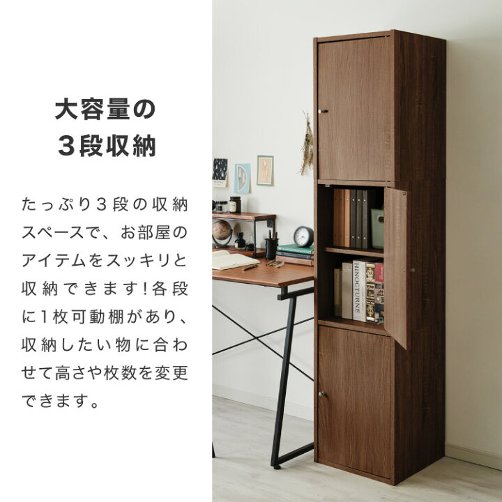 楽天市場】収納ボックス カラーボックス ボックス 3ドア 収納 収納 