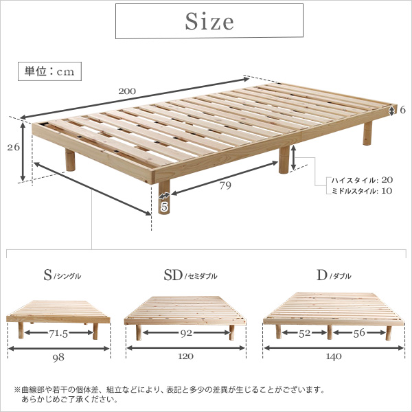 93％以上節約 すのこベッド ベッド 耐荷重200kg ひのき 檜 天然木 シングル 脚付きベッド 高さ調節 無垢材 抗菌 防虫 ローベッド フロアベッド 頑丈 高さ調節 脚付き 組み立て簡単 低ホルム 角丸(代引不可) - 1