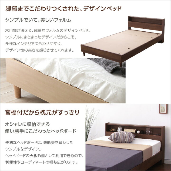 楽天市場】宮付きデザインベッド【シェルル-CHERLE-(セミダブル 