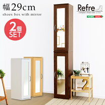 楽天市場】シューズボックス ミラー付き（テイスト（インテリア 