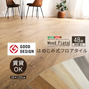 ͂߂ݎ tA^C 48Zbg 6 Wood Flats Ebhtbc 48 ڒܕsv u ~ ^C ^C DIY g[ J[ybgɎg   k 킢 JX^}C