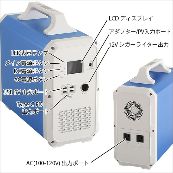 楽天市場】ポータブルバッテリー EB240 2400WH 電源防災 蓄電池 発電機 