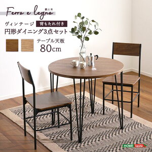 Be[W~`_CjO3_Zbg _CjO _CjOe[u 80cm _CjO`FA ֎q e[u VvfUC ؖڒ ۃe[u SnK S݌v(s)y