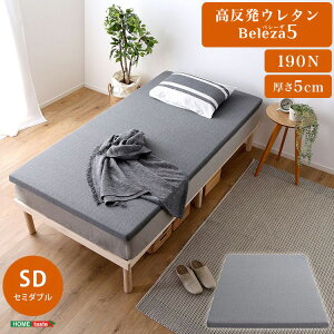 Beleza5 x[UEt@Cu vt@CE^}bgX Z~_u O[ 120cm s195cm zc d E^}bgX ʋC QԂyX ͕U(s)yz