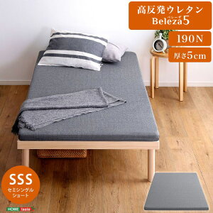 Beleza5 x[UEt@Cu vt@CE^}bgX Z~VOV[g O[ 80cm s180cm zc d E^}bgX ʋC QԂyX ͕U(s)y