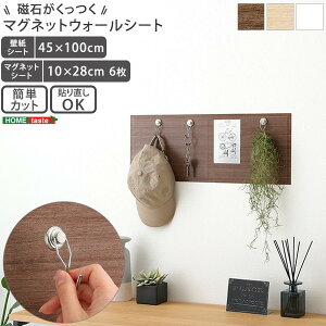 ΂}OlbgEH[V[g 45×100cm ΂ }Olbg Lb` ʏ rO qǂ Ǌ|   ǎ   EH[pl diy }Olbg[ 45×100(