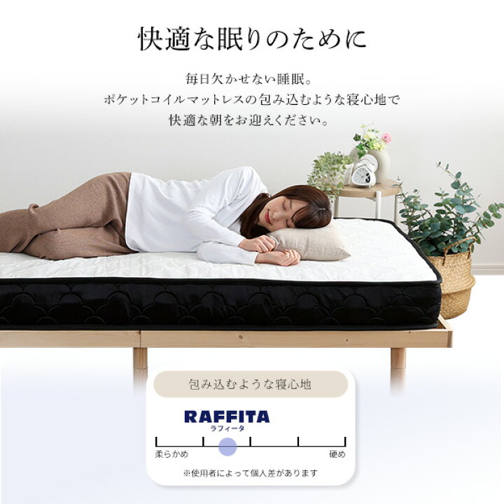 楽天市場】ポケットコイルマットレス スリムシングル マットレス 寝具  
