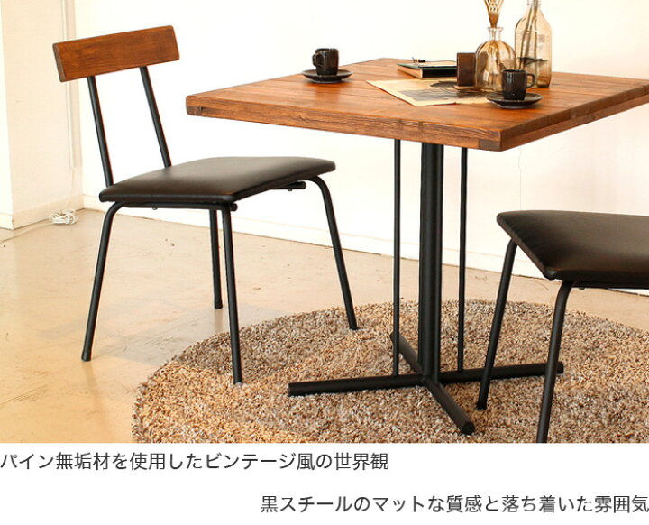楽天市場】ダイニングチェア カフェチェア カフェ チェア 椅子 