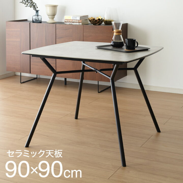 楽天市場】セラミック ダイニングテーブル 幅90cm 正方形 作業台 
