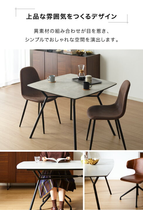 楽天市場】セラミック ダイニングテーブル 幅90cm 正方形 作業台 
