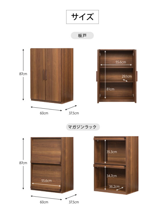 楽天市場】カスタマイズ ラック エフィーノ Efino 専用天板 幅60cm 