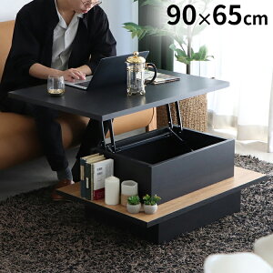 tB[ tgAbve[u 90cm Y ~e[u  ܂肽ݎ fXN  teBOe[u CeA rO _CjO Vv(s)yz