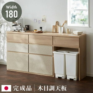 食器棚 幅180 大川家具」の人気商品一覧 | 安い商品を通販サイトから 