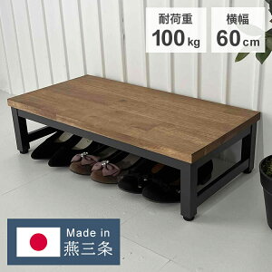 { O ω׏d100kg ֑ 60cm  ݑ Xebv   ֓ݑ AeB[N փXebv i ~ ֎[ AWX^[ qǂ q(s)yz