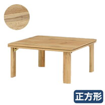 楽天市場】折りたたみ こたつ 75×75の通販