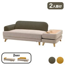 楽天市場】光製作所（ソファ・ソファベッド｜インテリア・寝具・収納 