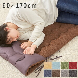 bNXQzc 60×170cm ے Q}bg zc ` EHbVu  ~zc Qyz