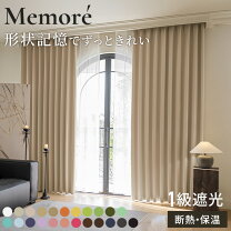 楽天市場】形状記憶（カーテン・ブラインド｜インテリア・寝具・収納 