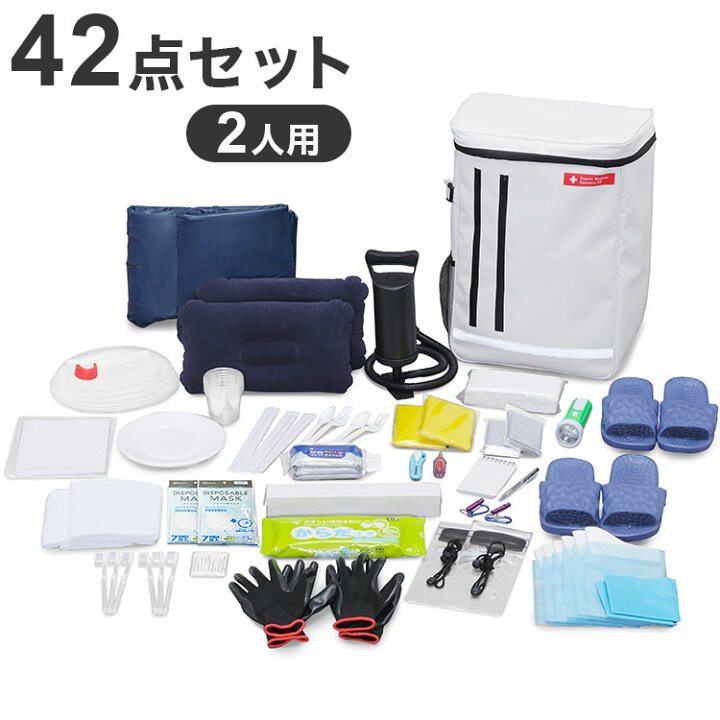 楽天市場】アイリスオーヤマ 防災セット 2人用42点BS2-42【送料無料 