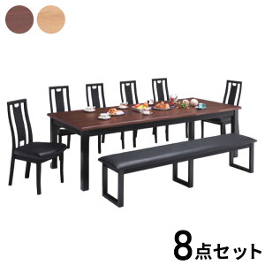 �_�C�j���O8�_�Z�b�g �e�[�u����240cm 10�l�|�� �_�C�j���O�e�[�u���Z�b�g �_�C�j���O�Z�b�g �_�C�j���O �_�C�j���O�e�[�u�� �_�C�j���O�`�F�A �_�C�j���O�x���` ���r���O�_�C�j���O �Ȃ���