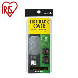 ACXI[} ^CbNJo[ Vo[ CV-450R ygbNEypԗp IRIS OHYAMA(s)yz