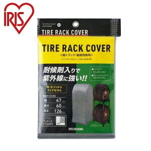 ACXI[} ^CbNJo[ Vo[ CVP-450R ygbNEypԗp IRIS OHYAMA(s)yz