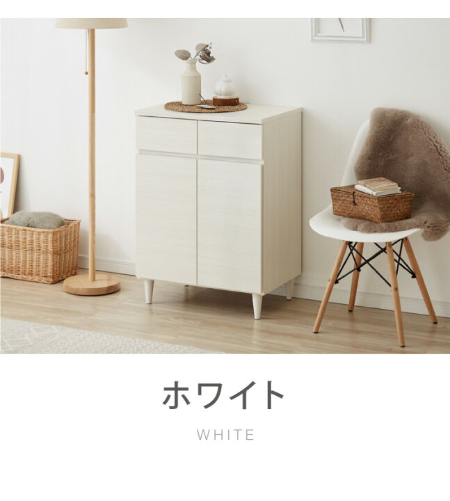 楽天市場】【日本製 完成品】北欧 木製 キャビネット 幅60 収納棚 扉 