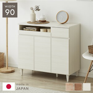 キャビネット ラック 北欧風 日本製 完成品 幅89 収納 リビング収納 パソコンデスク 机 プリンター収納 おしゃれ 北欧 モダン PCデスク パソコン台 ルーター収納 収納家具 収納棚 収納ラック(