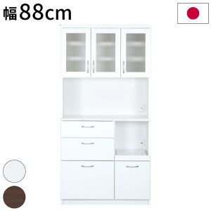 キッチンボード 日本製 完成品 幅88×奥行42.5×高さ175cm 汚れに強いEBコート フルスライドレール 採用 キッチン収納 収納(代引不可)【送料無料】