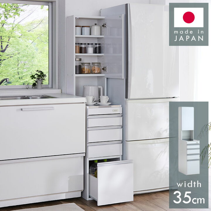 楽天市場】ステンレス キッチン収納棚 スリム 隙間収納 35cm 幅35cm 
