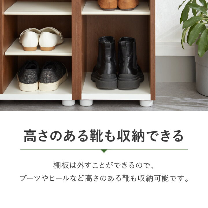 楽天市場】日本製 棚板が外せて洗える シューズラック シューズ 