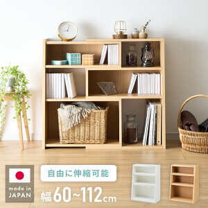 { i k {I 60~112cm Lk  ubNVFt  Ƌ [ rO  { I bN e    ق񂾂 Lтyz