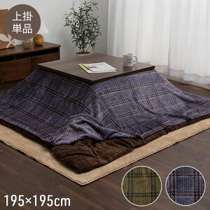 zcJo[ |Jo[ ` Pi 􂦂 JWA `FbN  uE 195×195cm JX(s)yz