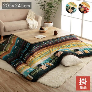 zc ` Pi Mbx u[ 205×245cm x_(s)yz