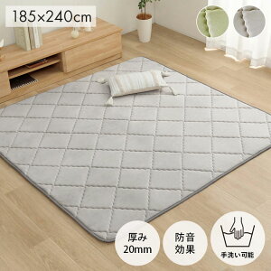 O ɂ h {[  􂦂  ₷  n x[W 185×240cm 3 g[ zbgJ[ybgΉ ~zc OhCg(s)y