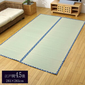 Y  ~ J[ybg D w؁x ]ˊ4.5(261×261cm) (s)yz