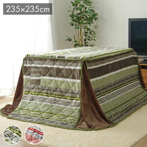 zc ` nC^Cvp JWA XgCv O[ 235×235cm j[h(s)yz