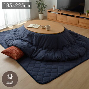 zc ~ ȉ~ |Pi hq wߎhqITx lCr[ 185×225cmȉ~(|^Cv) hq(s)yz