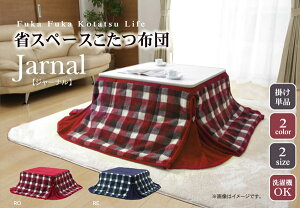 􂦂 ȃXy[X|zcPi wW[iSx [Y 180×180cm(s)yz