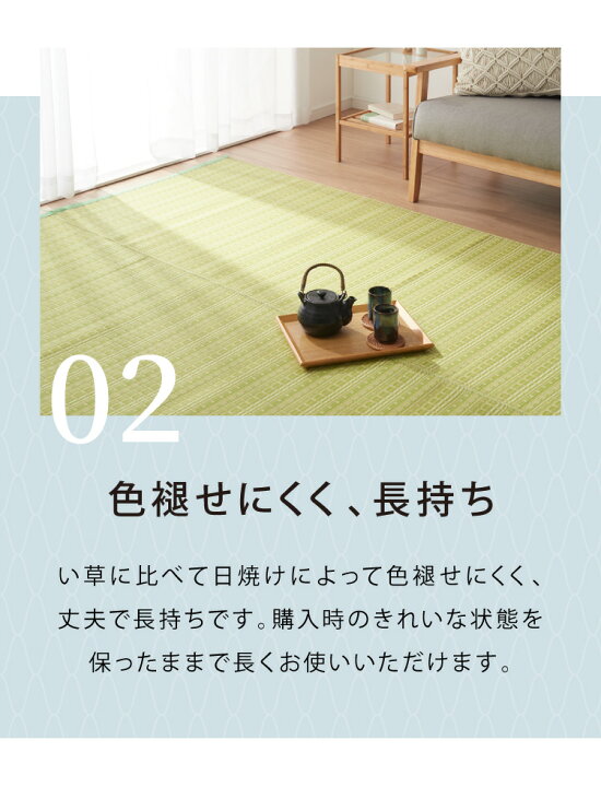 楽天市場】洗える い草調 カーペット ダイニング ラグ 江戸間10畳(約 