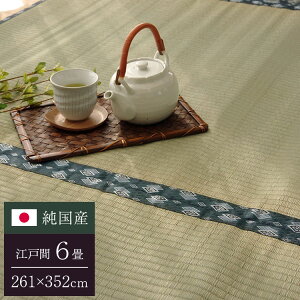 Y oڐD ~ wقق݁x ]ˊ6i261×352cmjyzysz