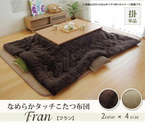 �t�����l�� ���n �������|���z�c�P�i �w�t����IT�x �u���E�� 205×205cm(����s��)�y���������z