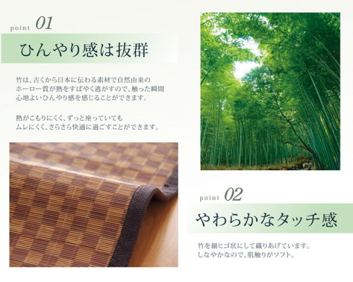 楽天市場】ラグ カーペット マット 竹 中敷ラグ ブロックチェック柄 竹ラグカーペット 『DXクレタ』 180×240(代引不可)【送料無料】【smtb-f】 : リコメン堂インテリア館 楽天市場】ラグ カーペット マット 竹 中敷ラグ ブロックチェック柄 竹ラグカーペット 『DXクレタ』 180×240(代引不可)【送料無料】【smtb-f】 : リコメン堂インテリア館
