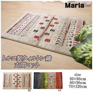 �g���R�� �E�B���g���D�� ���փ}�b�g �}���A �O���[�� ��60×90cm(����s��)�y���������z�ysmtb-f�z