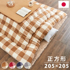 { zc 205×205cm ` `FbN |zc Ch100%gp | |zc ۉ ȃGl(s)yz